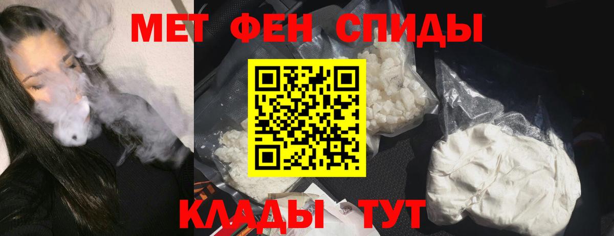 Амфетамин Premium  Амфетамин  Воскресенск  АМФЕТАМИН  Вход с VPN 