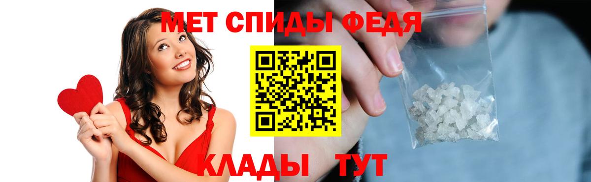 Амфетамин Розовый Воскресенск