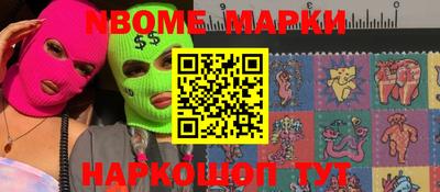 марки lsd Пыть-Ях