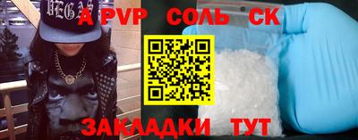 хмурый Пугачёв