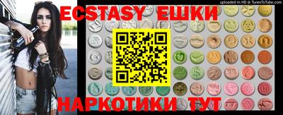 марки lsd Пыть-Ях