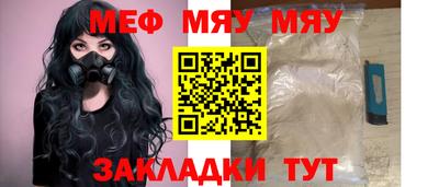 хмурый Пугачёв