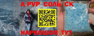 хмурый Пугачёв