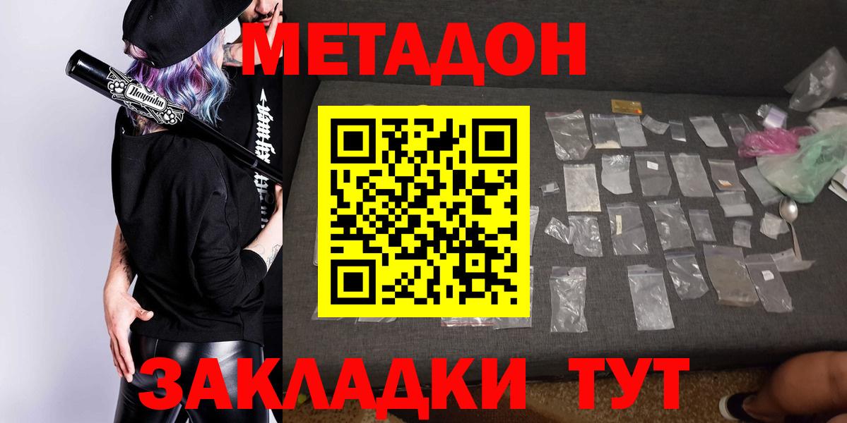 Alpha PVP Воскресенск