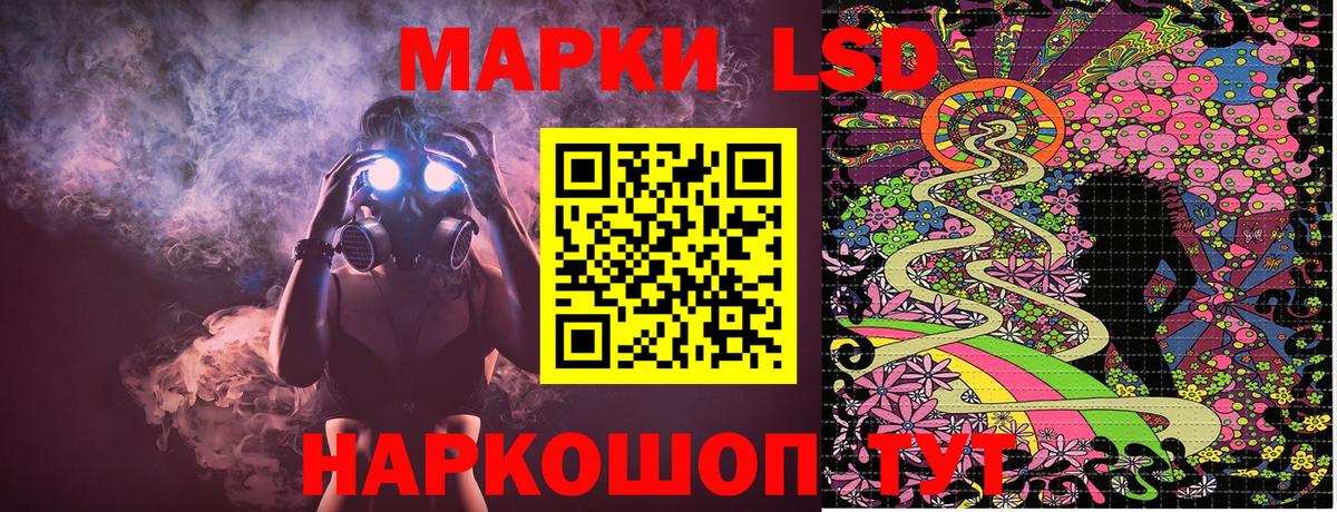 Марки NBOMe 1,5мг Воскресенск