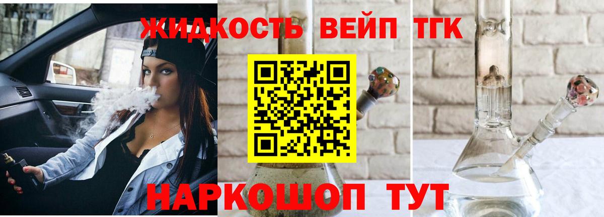 Воскресенск  Дистиллят ТГК гашишное масло  Вход с VPN 