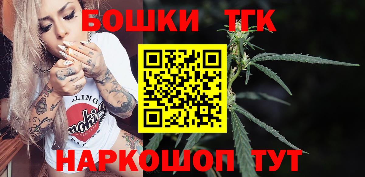 Бошки марихуана гибрид Воскресенск